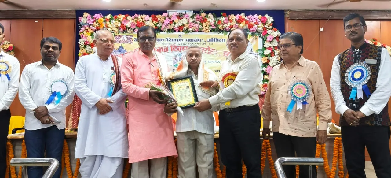 Sanskrit Day
